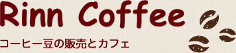 Rin Coffee